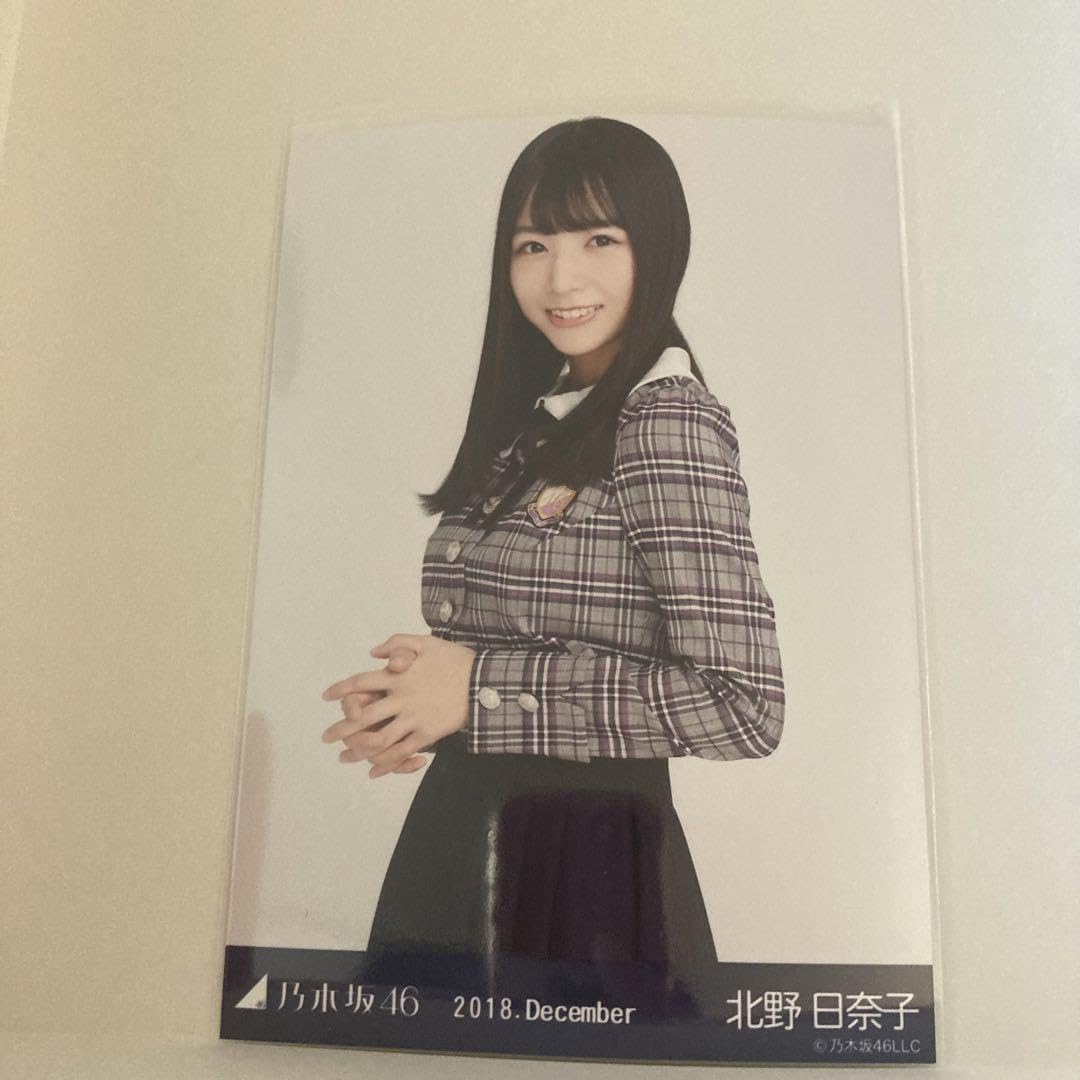 サイン入り写真 乃木坂46 北野日奈子　午年 サイン入り写真 乃木坂46 北野日奈子 午年 北野日奈子（乃木坂46